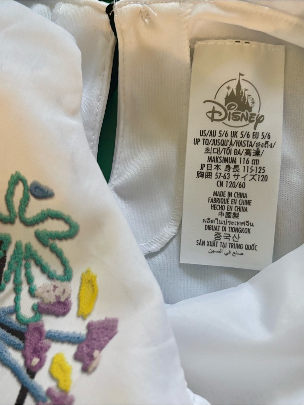Disney size 5/6 Embroidered Mirabel Dress - Picture 5 of 5